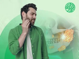 أعراض سرطان الفك