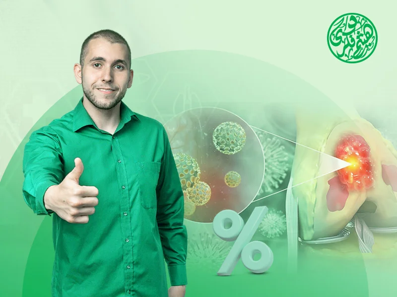 نسبة الشفاء من سرطان الساركوما